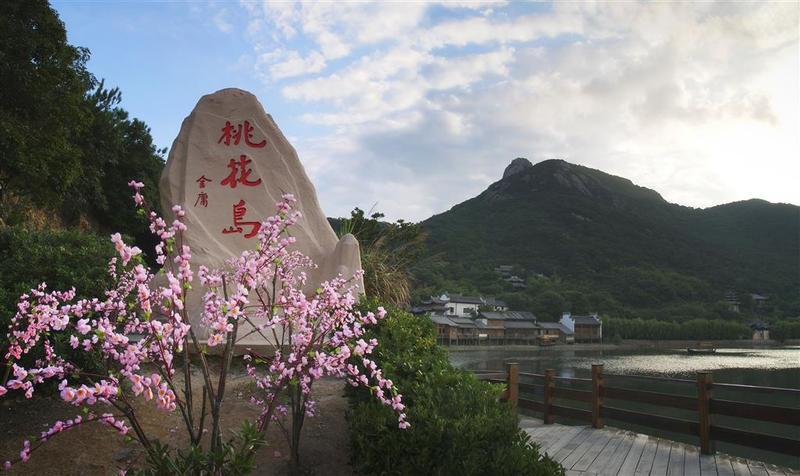 Sheraton Zhoushan Hotel Exterior photo